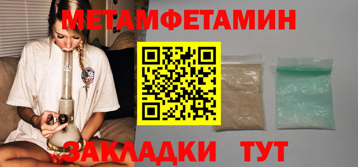 АМФ  Amphetamine VHQ  Вход с VPN  Удомля 