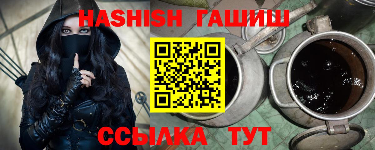 Гашиш индика сатива Удомля