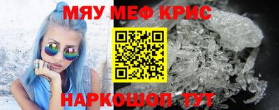 альфа пвп VHQ Кунгур