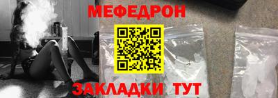 альфа пвп VHQ Ликино-Дулёво
