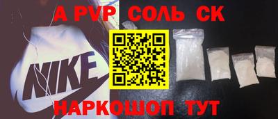 альфа пвп VHQ Кунгур