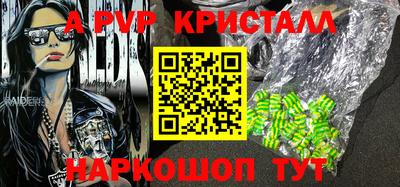 альфа пвп VHQ Ликино-Дулёво