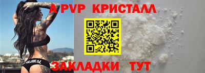 альфа пвп VHQ Кунгур