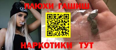а пвп мука Ливны