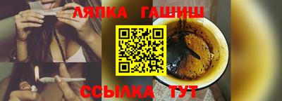 альфа пвп VHQ Кунгур