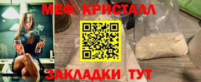 альфа пвп VHQ Кунгур