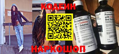 альфа пвп VHQ Кунгур