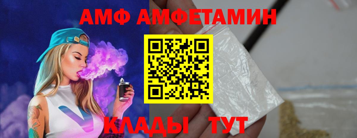 МЕТАМФЕТАМИН пудра Удомля