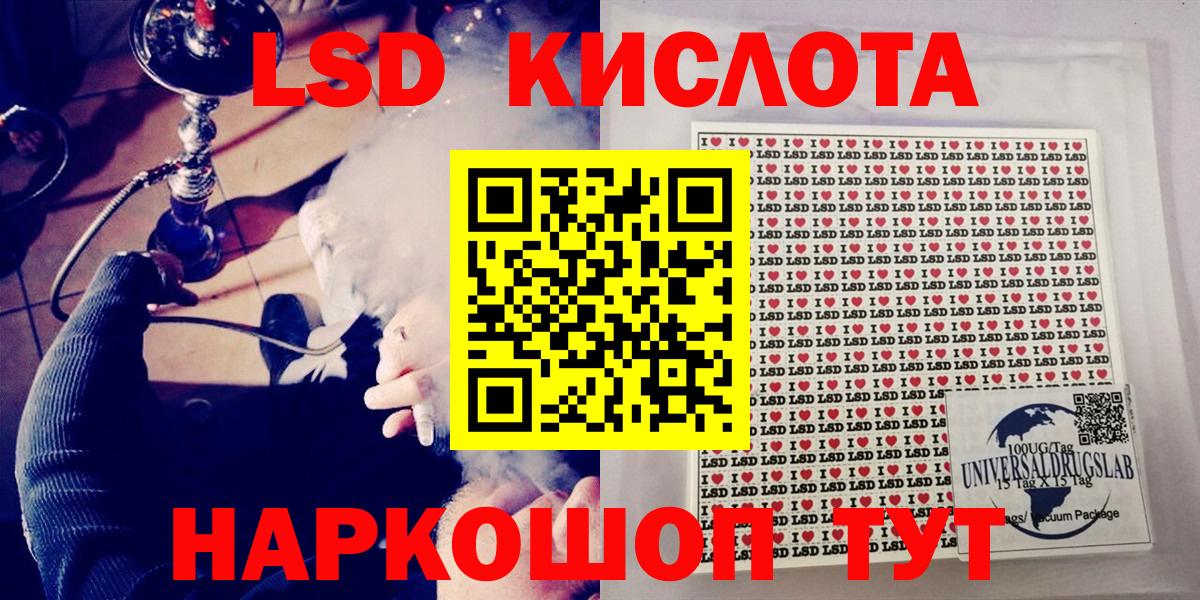 Наркотические марки 1,8мг Удомля
