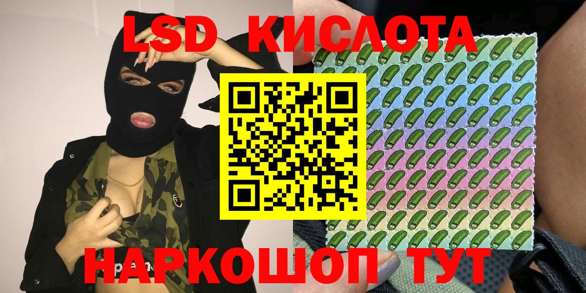 Марки 25I-NBOMe 1,8мг  Наркотические марки  как найти наркотики  Вход с VPN  Удомля 