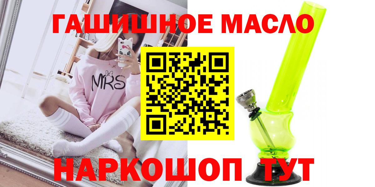 ТГК вейп с тгк Удомля