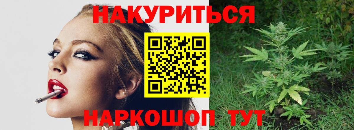 Марихуана MAZAR  Бошки Шишки THC 21%  Удомля  Каннабис ГИДРОПОН  Шишки марихуана SATIVA & INDICA  Вход с VPN 
